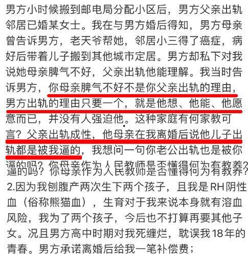 张隆最新爆料新闻报道内容,揭秘娱乐圈惊人内幕 第1张 张隆最新爆料新闻报道内容,揭秘娱乐圈惊人内幕 第1张