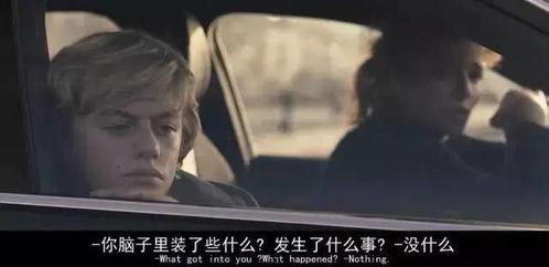 少年透明人在线观看,揭秘神秘世界的奇幻之旅  第2张