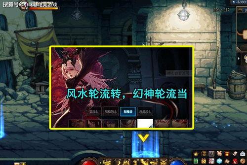 幻神最新爆料,神秘力量觉醒，全新篇章即将开启！  第1张