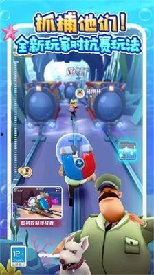 地铁跑酷开罗站最新爆料,神秘新关卡即将解锁,挑战极限等你来战! 第3张 地铁跑酷开罗站最新爆料,神秘新关卡即将解锁,挑战极限等你来战! 第3张