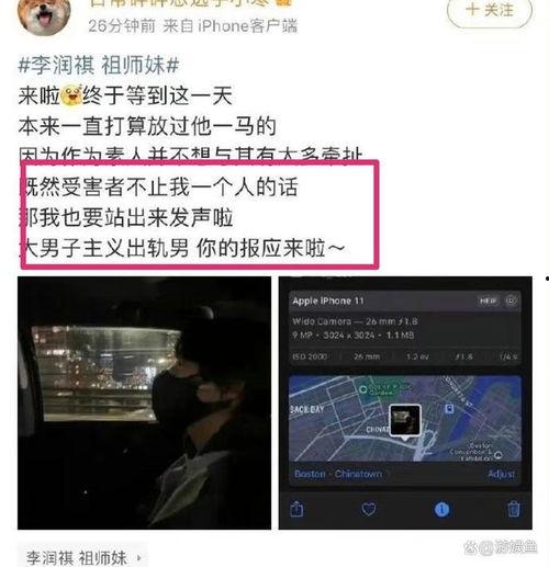 多位爱豆爆料视频在线观看,独家爆料视频带你走进明星真实生活 第1张 多位爱豆爆料视频在线观看,独家爆料视频带你走进明星真实生活 第1张