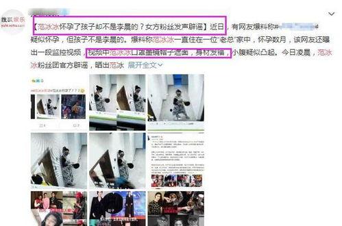 分手爆料视频大全集播放,情感真相大揭秘  第3张