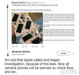 时刻新闻爆料者怎么查,技术揭秘与隐私保护  第1张