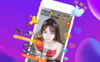 涵艺爆料直播视频大全,精彩瞬间与幕后故事 第1张 涵艺爆料直播视频大全,精彩瞬间与幕后故事 第1张