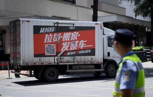 货拉拉最新事故爆料新闻,悲剧再发生，揭秘背后真相与反思  第1张