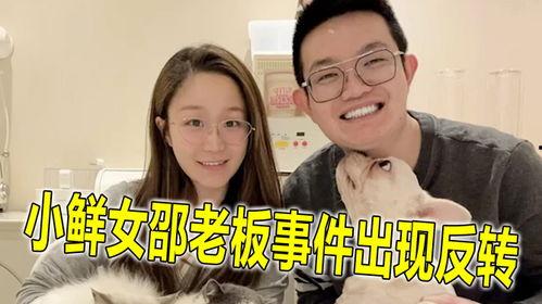 小鲜女分手爆料视频,揭秘视频曝光惊人细节 第1张 小鲜女分手爆料视频,揭秘视频曝光惊人细节 第1张