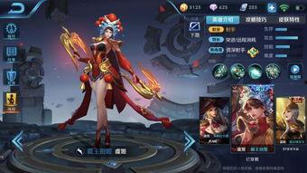 最新王者皮肤爆料多少钱,价格揭晓,玩家热议!  第2张 最新王者皮肤爆料多少钱,价格揭晓,玩家热议!  第2张