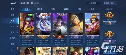 最新王者皮肤爆料多少钱,价格揭晓,玩家热议!  第3张 最新王者皮肤爆料多少钱,价格揭晓,玩家热议!  第3张