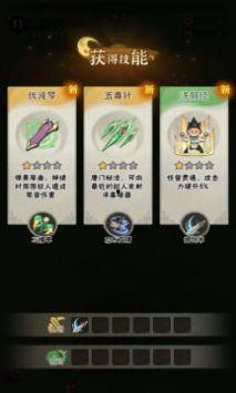 墨迹大侠最新版本爆料,全新功能与升级,带你领略武侠世界新篇章  第3张 墨迹大侠最新版本爆料,全新功能与升级,带你领略武侠世界新篇章  第3张