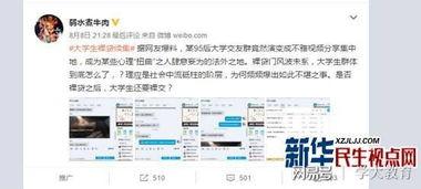 大爆料最新视频下载网站,大爆料最新视频下载网站，一网打尽热门资源！  第2张