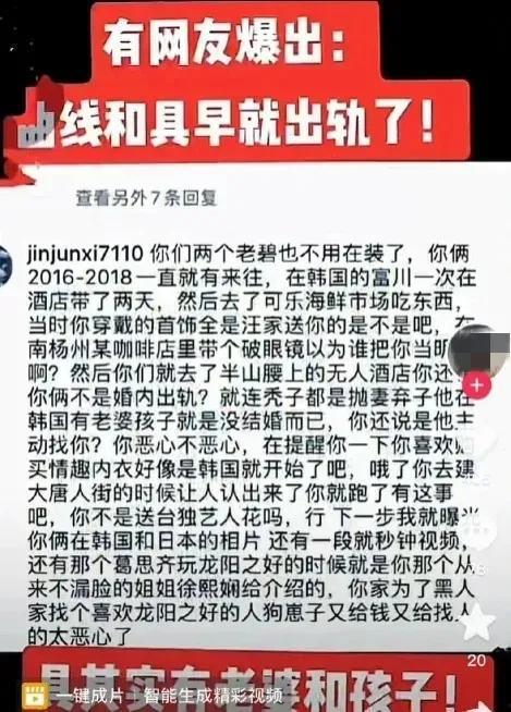 葛思琪最新爆料视频在线观看,事件真相与幕后黑手曝光  第2张 葛思琪最新爆料视频在线观看,事件真相与幕后黑手曝光  第2张