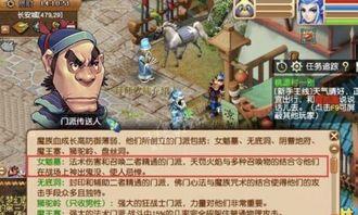 梦幻西游门派调整最新爆料,最新爆料揭秘调整背后的秘密  第3张 梦幻西游门派调整最新爆料,最新爆料揭秘调整背后的秘密  第3张