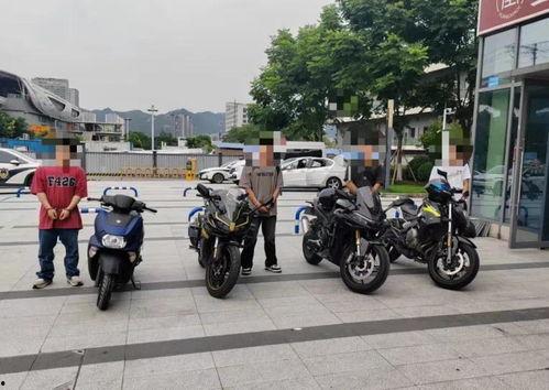 重庆王炸机车爆料案件最新进展,真相逐步浮出水面  第2张 重庆王炸机车爆料案件最新进展,真相逐步浮出水面  第2张