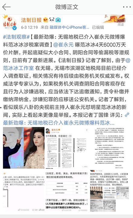 治水最新爆料新闻事件是什么,治水工程重大进展引发社会关注  第3张 治水最新爆料新闻事件是什么,治水工程重大进展引发社会关注  第3张