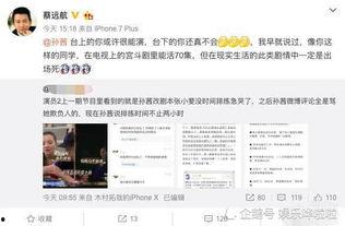 枫丹成员爆料最新消息是真的吗,最新消息真实性揭秘  第3张