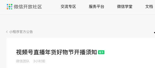 香港天文台爆料视频大全,揭秘风云变幻的气象奥秘  第3张 香港天文台爆料视频大全,揭秘风云变幻的气象奥秘  第3张