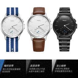 魅族手表最新爆料视频大全,功能升级,外观惊艳,视频大盘点  第2张 魅族手表最新爆料视频大全,功能升级,外观惊艳,视频大盘点  第2张