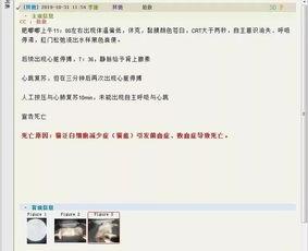 怎样爆料不良商家视频讲解,视频爆料实操指南 第1张 怎样爆料不良商家视频讲解,视频爆料实操指南 第1张