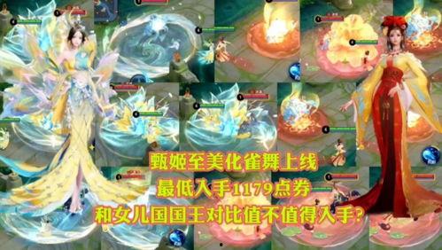 王者辟谣皮肤爆料最新视频,揭秘最新皮肤爆料视频真相  第3张 王者辟谣皮肤爆料最新视频,揭秘最新皮肤爆料视频真相  第3张