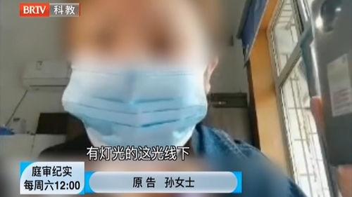 爆料医美整形骗局视频,视频揭露行业黑幕  第3张 爆料医美整形骗局视频,视频揭露行业黑幕  第3张