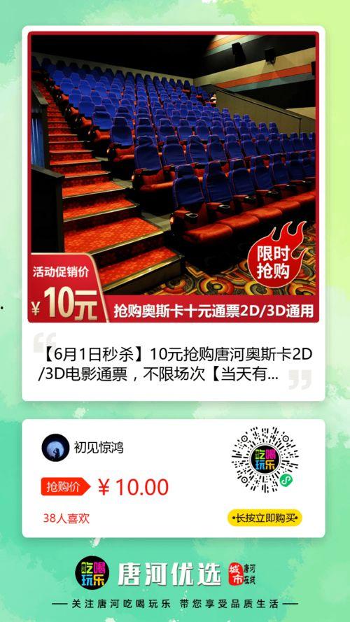 文峰最新爆料事件新闻,揭秘事件背后惊人真相  第1张