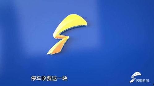 今日聚焦爆料,揭秘爆料背后的真相与影响  第3张 今日聚焦爆料,揭秘爆料背后的真相与影响  第3张