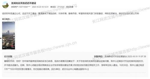 龙湖最新爆料消息,揭秘未来城市生活新篇章!”  第3张 龙湖最新爆料消息,揭秘未来城市生活新篇章!”  第3张