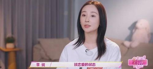 最新恋情爆料新闻,浪漫恋情引发网友热议  第2张 最新恋情爆料新闻,浪漫恋情引发网友热议  第2张