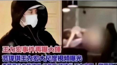 陈建州第三人爆料了吗视频,揭秘事件背后真相  第3张 陈建州第三人爆料了吗视频,揭秘事件背后真相  第3张