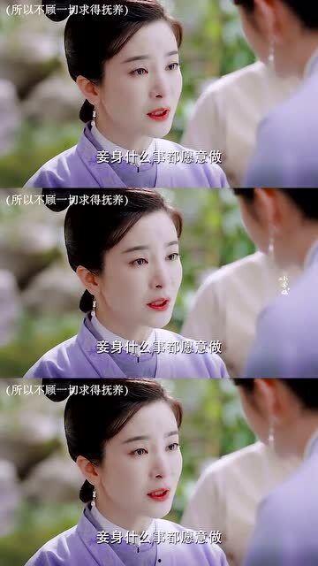 善良小的姨子在线观看,温情演绎,家庭情感的温暖画卷  第3张 善良小的姨子在线观看,温情演绎,家庭情感的温暖画卷  第3张