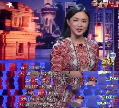 娱乐圈男女乱象爆料,真相与反思  第2张 娱乐圈男女乱象爆料,真相与反思  第2张