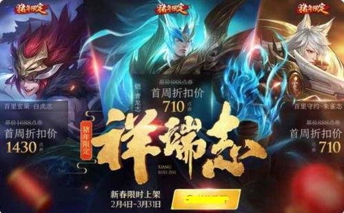 王者新皮肤爆料最新九月,华丽盛宴,等你来战!  第2张 王者新皮肤爆料最新九月,华丽盛宴,等你来战!  第2张