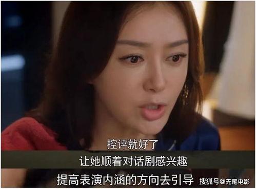 娱乐吃瓜结局怎么样,真相大白,反转连连  第3张 娱乐吃瓜结局怎么样,真相大白,反转连连  第3张