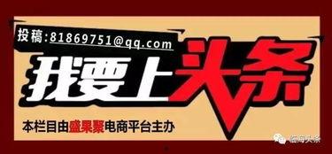 今日揭东新闻爆料,最新爆料揭示当地热点事件详情  第3张 今日揭东新闻爆料,最新爆料揭示当地热点事件详情  第3张