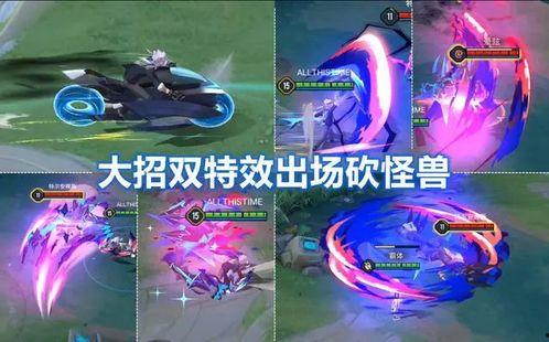 王者射手新皮肤爆料最新,神秘特效引期待  第3张 王者射手新皮肤爆料最新,神秘特效引期待  第3张