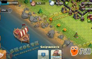 部落冲突马服爆料最新消息  第2张 部落冲突马服爆料最新消息  第2张