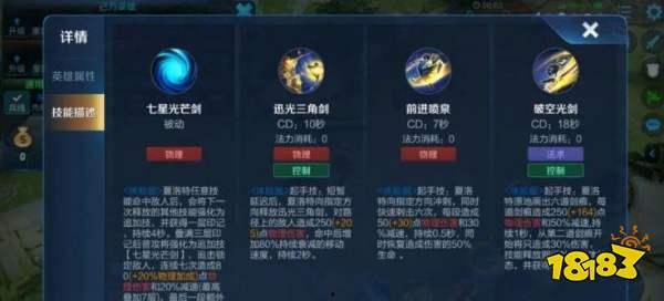 王者爆料夏洛特视频大全,夏洛特英雄视频大全,技能解析与精彩操作集锦  第1张 王者爆料夏洛特视频大全,夏洛特英雄视频大全,技能解析与精彩操作集锦  第1张