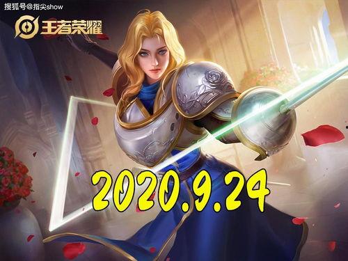 王者爆料夏洛特视频大全,夏洛特英雄视频大全,技能解析与精彩操作集锦  第2张 王者爆料夏洛特视频大全,夏洛特英雄视频大全,技能解析与精彩操作集锦  第2张