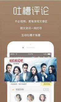 酒吧吃瓜爆料视频下载安装,视频下载安装背后的故事  第3张 酒吧吃瓜爆料视频下载安装,视频下载安装背后的故事  第3张