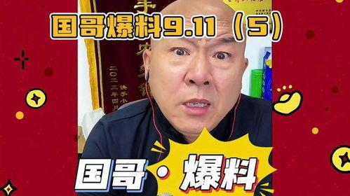 嘴哥爆料最新直播回放视频,最新热点事件深度剖析  第2张 嘴哥爆料最新直播回放视频,最新热点事件深度剖析  第2张